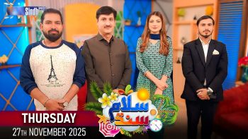 Salam Sindh | 27/11/2025 | Morning Show | SindhTVHD