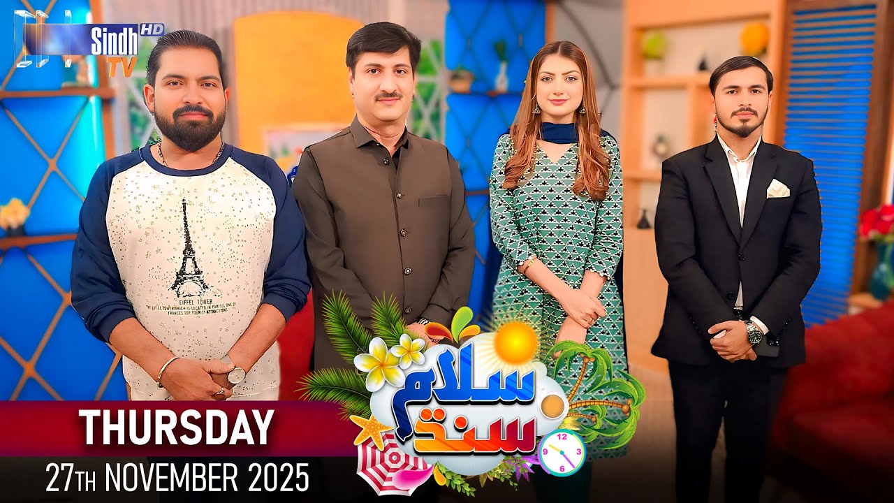 Salam Sindh | 27/11/2025 | Morning Show | SindhTVHD