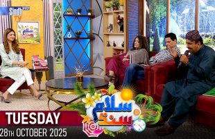 Salam Sindh | 28/10/2025 | Morning Show | SindhTVHD