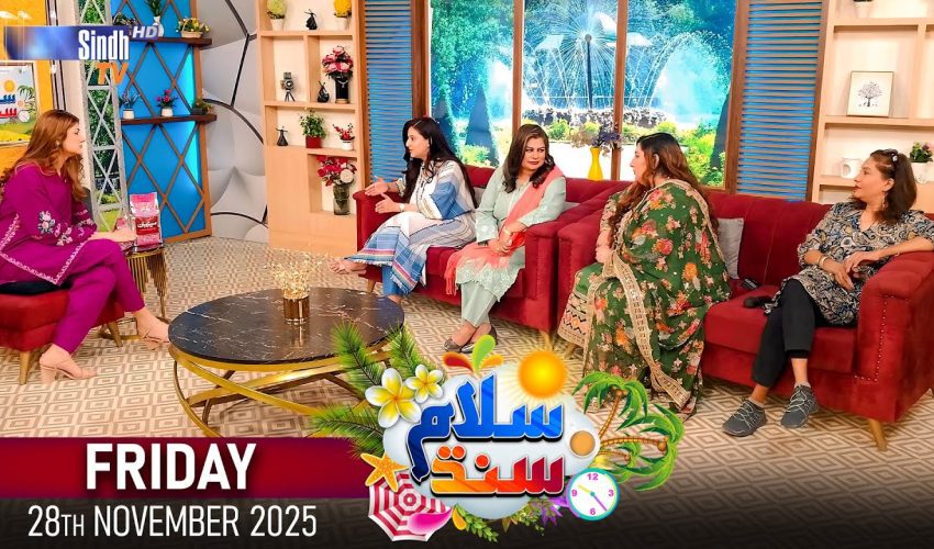 Salam Sindh | 28/11/2025 | Morning Show | SindhTVHD