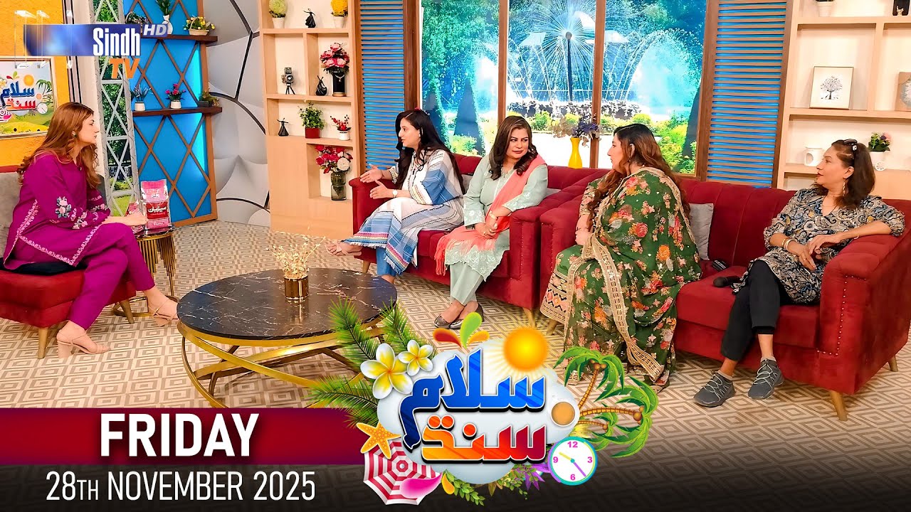 Salam Sindh | 28/11/2025 | Morning Show | SindhTVHD