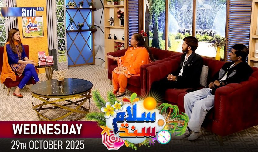 Salam Sindh | 29/10/2025 | Morning Show | SindhTVHD