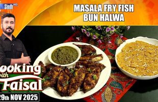 Masala Fry Fish | Bun Halwa | Cooking With Faisal | SindhTVHD Cooking Show