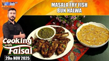 Masala Fry Fish | Bun Halwa | Cooking With Faisal | SindhTVHD Cooking Show