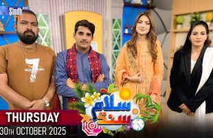 Salam Sindh | 30/10/2025 | Morning Show | SindhTVHD