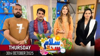 Salam Sindh | 30/10/2025 | Morning Show | SindhTVHD