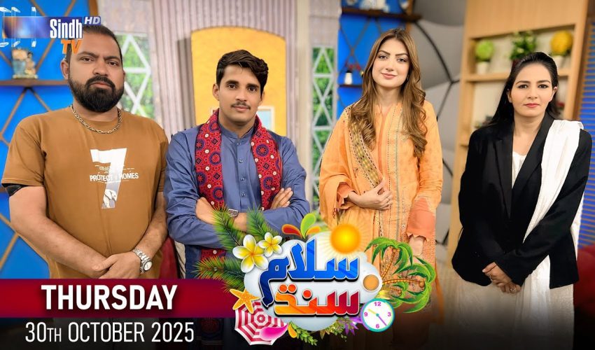 Salam Sindh | 30/10/2025 | Morning Show | SindhTVHD