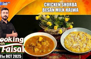 Chicken Shorba | Besan Milk Halwa | Cooking With Faisal | SindhTVHD Cooking Show