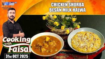 Chicken Shorba | Besan Milk Halwa | Cooking With Faisal | SindhTVHD Cooking Show