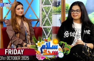 Salam Sindh | 31/10/2025 | Morning Show | SindhTVHD