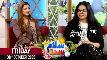 Salam Sindh | 31/10/2025 | Morning Show | SindhTVHD