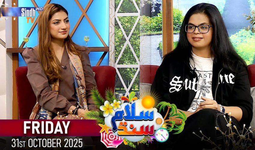 Salam Sindh | 31/10/2025 | Morning Show | SindhTVHD
