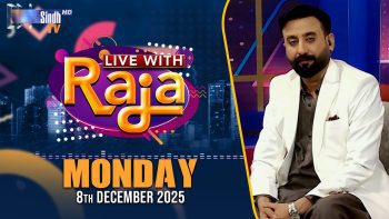 Live With Raja | 08/12/2025 | Raja Memon | SindhTVHD