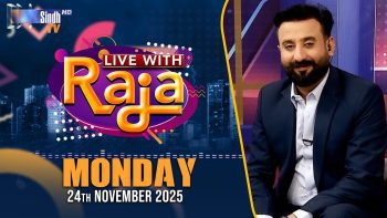 Live With Raja | 24/11/2025 | Raja Memon | SindhTVHD