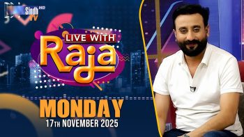 Live With Raja | 17/11/2025 | Raja Memon | SindhTVHD