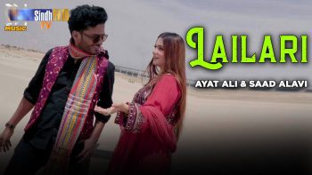 Lailari | Ayat Ali & Saad Alavi | Sindhi Song | Eid Ul Fitr 2024 | SindhTVHD Music
