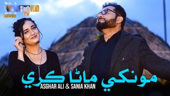 Moonkhay Mana Karay | Asghar Ali | Sania Khan | Sindhi Song | Eid Ul Fitr 2024 | SindhTVHD Music