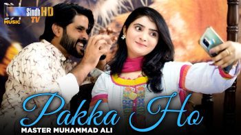 Pakka Ho | Master Muhammad Ali | New Sindhi Song 2024 | SindhTVHD Music