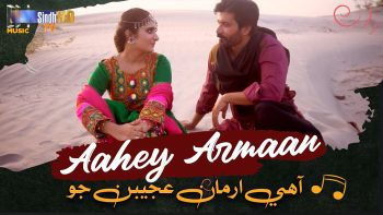 Aahay Armaan Ajeeban Jo | Taj Mastani | New Sindhi Song 2024 | SindhTVHD Music