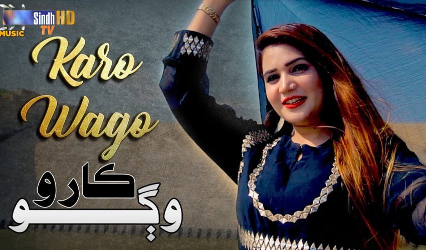 Karo Wago | Ayat Ali | New Sindhi Song 2024 | SindhTVHD Music