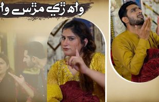 Wah Re Murs Wah | Farah Lashari x Sonu Kumar | New Sindhi Song 2024 | SindhTVHD Music