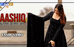 Aashiq Kare Jore Jo | Yasir Samo | Sindhi Song 2025 | SindhTVHD Music