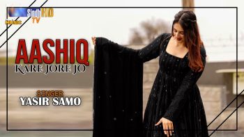 Aashiq Kare Jore Jo | Yasir Samo | Sindhi Song 2025 | SindhTVHD Music