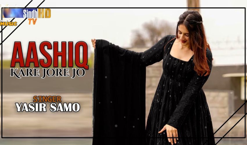 Aashiq Kare Jore Jo | Yasir Samo | Sindhi Song 2025 | SindhTVHD Music