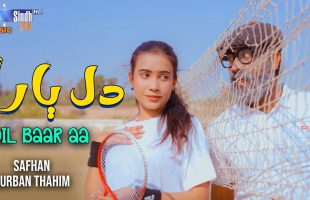 Dil Baar Aa | Safhan Qurban Thahim | Sindhi Song 2025 | SindhTVHD Music