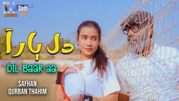 Dil Baar Aa | Safhan Qurban Thahim | Sindhi Song 2025 | SindhTVHD Music