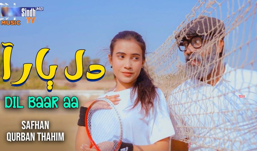 Dil Baar Aa | Safhan Qurban Thahim | Sindhi Song 2025 | SindhTVHD Music