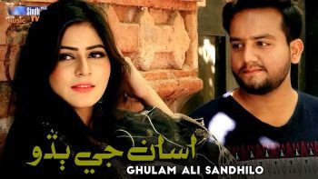 Asanji Budho | Ghulam Ali Sandhilo | Sindhi Song 2025 | SindhTVHD Music