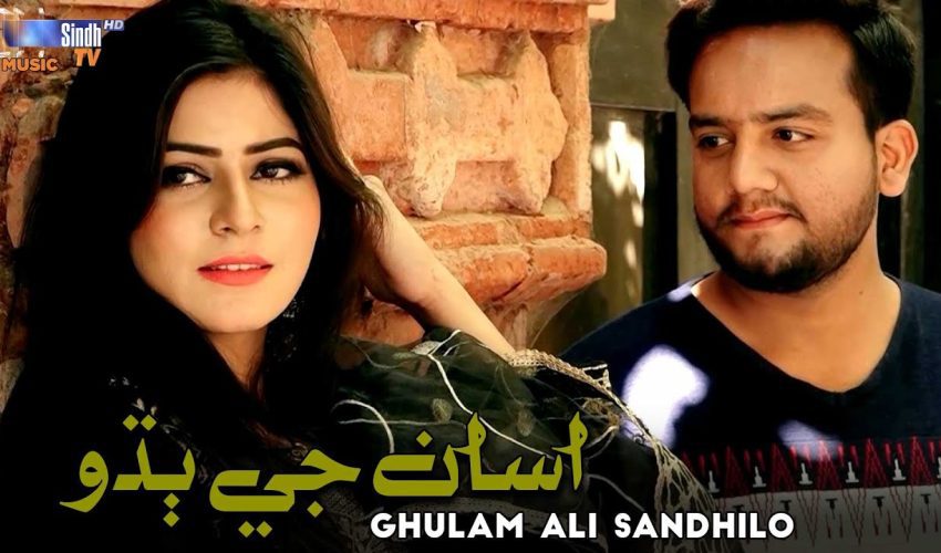Asanji Budho | Ghulam Ali Sandhilo | Sindhi Song 2025 | SindhTVHD Music