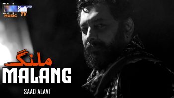 Malang | Saad Alavi | Sindhi Song 2025 | SindhTVHD Music