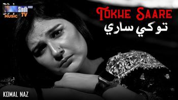 Tokhe Saare | Komal Naz | Sindhi Song 2025 | SindhTVHD Music