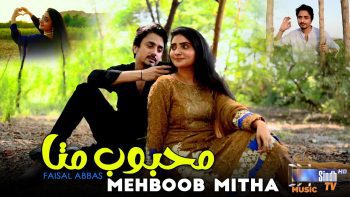 Mehboob Mitha | Faisal Abbas | Sindhi Song 2025 | SindhTVHD Music