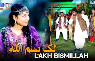 Lakh Bismillah Main Kardan | Zakir Hussain Bukejo | New Saraiki Song 2025 | SindhTVHD Music