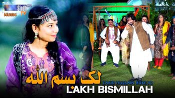 Lakh Bismillah Main Kardan | Zakir Hussain Bukejo | New Saraiki Song 2025 | SindhTVHD Music
