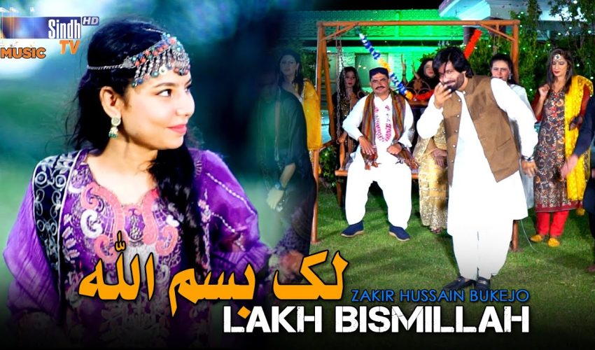 Lakh Bismillah Main Kardan | Zakir Hussain Bukejo | New Saraiki Song 2025 | SindhTVHD Music