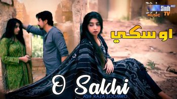 O Sakhi | Asif Raza Soomro | Sindhi Song 2025 | SindhTVHD Music