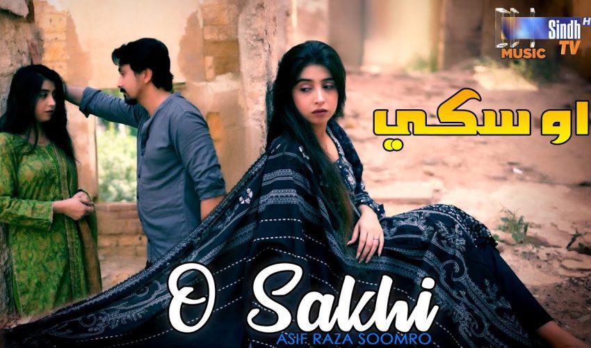 O Sakhi | Asif Raza Soomro | Sindhi Song 2025 | SindhTVHD Music