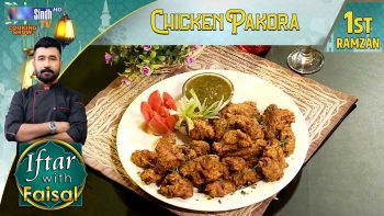Chicken Pakora | Iftar With Faisal | 1st Ramzan | SindhTVHD Cooking Show