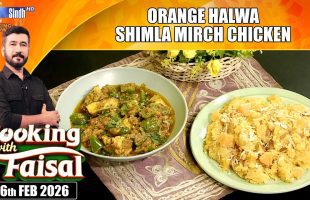 Orange Halwa | Shimla Mirch Chicken | Cooking With Faisal | SindhTVHD Cooking Show