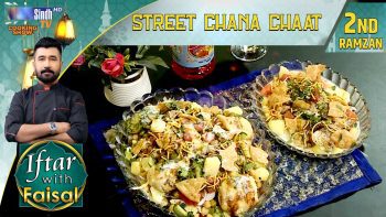 Street Chana Chaat | Iftar With Faisal | 2nd Ramzan | SindhTVHD Cooking Show