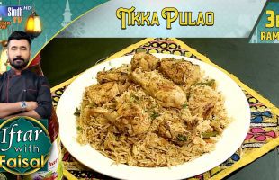 Tikka Pulao | Iftar With Faisal | 3rd Ramzan | SindhTVHD Cooking Show