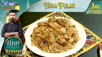 Tikka Pulao | Iftar With Faisal | 3rd Ramzan | SindhTVHD Cooking Show