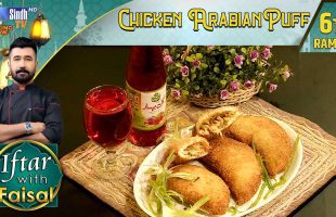 Chicken Arabian Puff | Iftar With Faisal | 6th Ramzan | SindhTVHD Cooking Show
