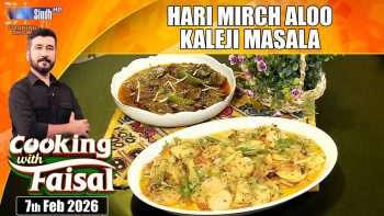 Hari Mirch Aloo | Kaleji Masala | Cooking With Faisal | SindhTVHD Cooking Show