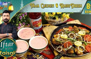 Tawa Chicken | Rabri Doodh | Iftar With Faisal | 8th Ramzan | SindhTVHD Cooking Show