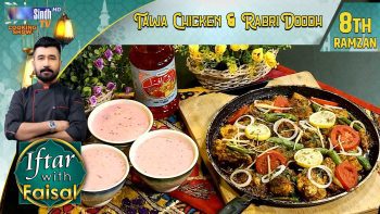 Tawa Chicken | Rabri Doodh | Iftar With Faisal | 8th Ramzan | SindhTVHD Cooking Show